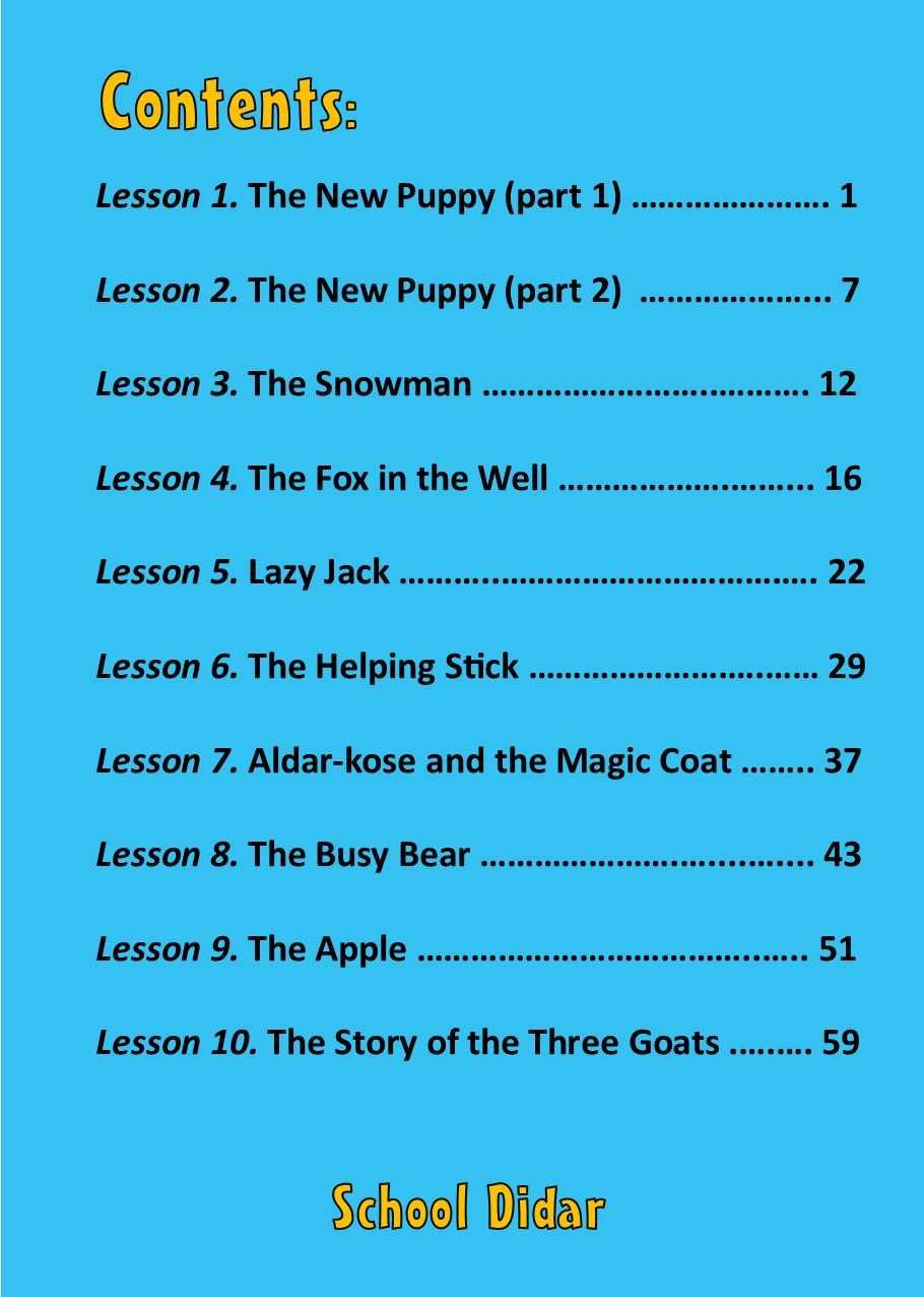 Книга для чтения на английском языке. Уровень Elementary