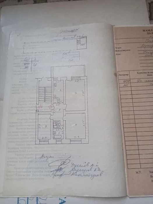ПРОДАЖА; Срочна; 3 комнатная Квартира 70 кв/м Ипотека id sh 1458