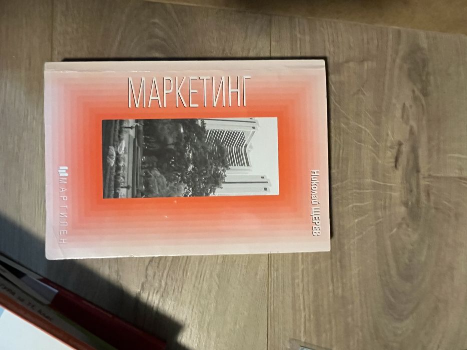 Учебници и помагала за 11 и 12 клас