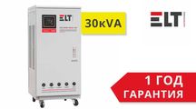Стабилизатор напряжения ELT Volt Expert-30KVA 100-260V из ПЕРВЫХ рук