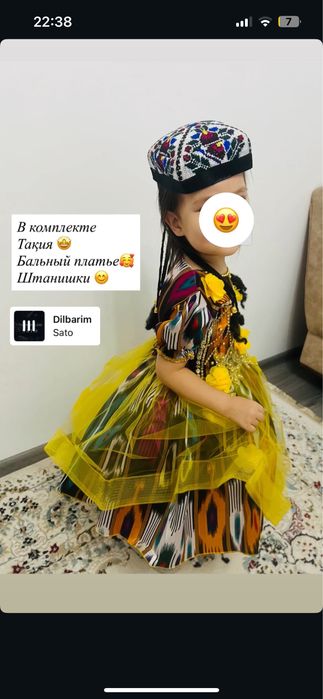 Национальная платья для девочек