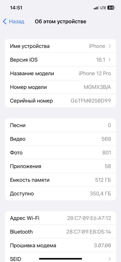 Iphone 12 pro 512 gb