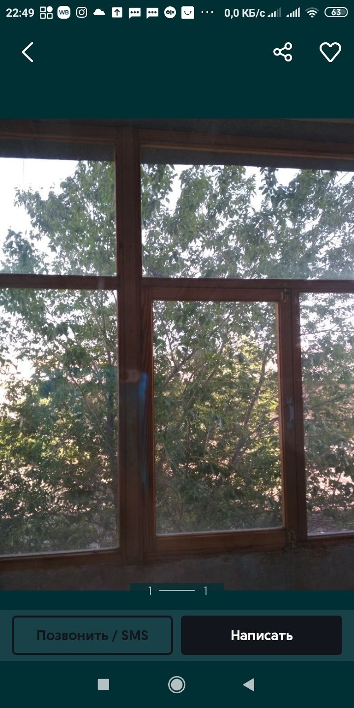 Рамы 6 метров  со стеклом  оконные деревянные рама чистое дерево