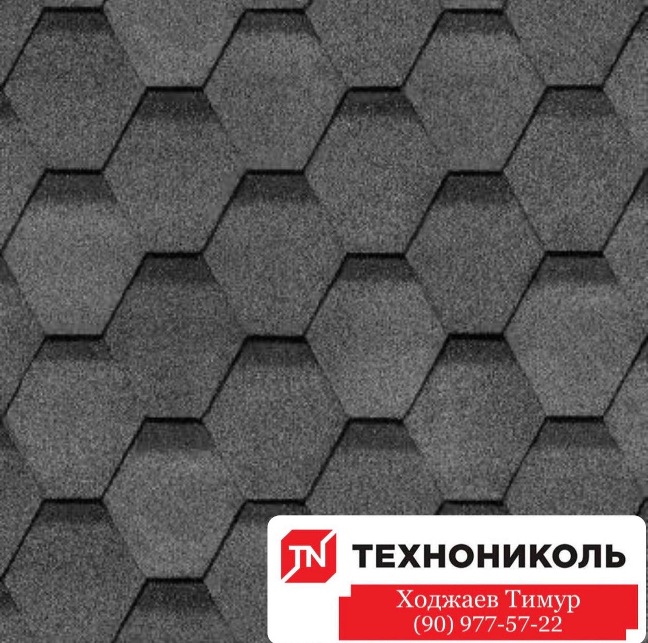Гибкая черепица Технониколь