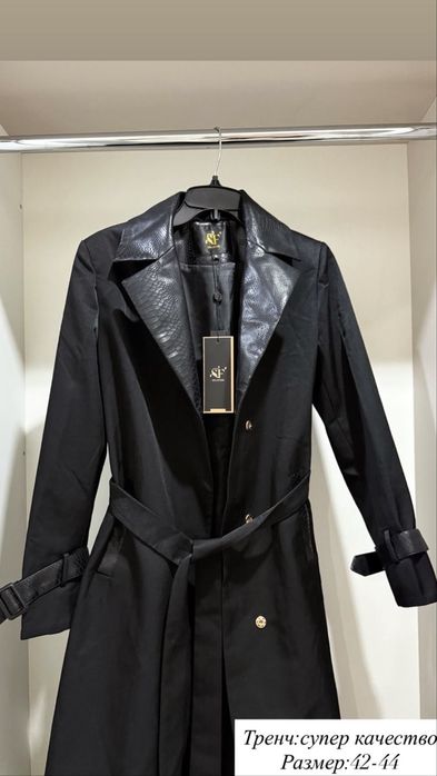 Женская одежда.