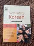 Учебник по Корейски език с диск Elementary Korean