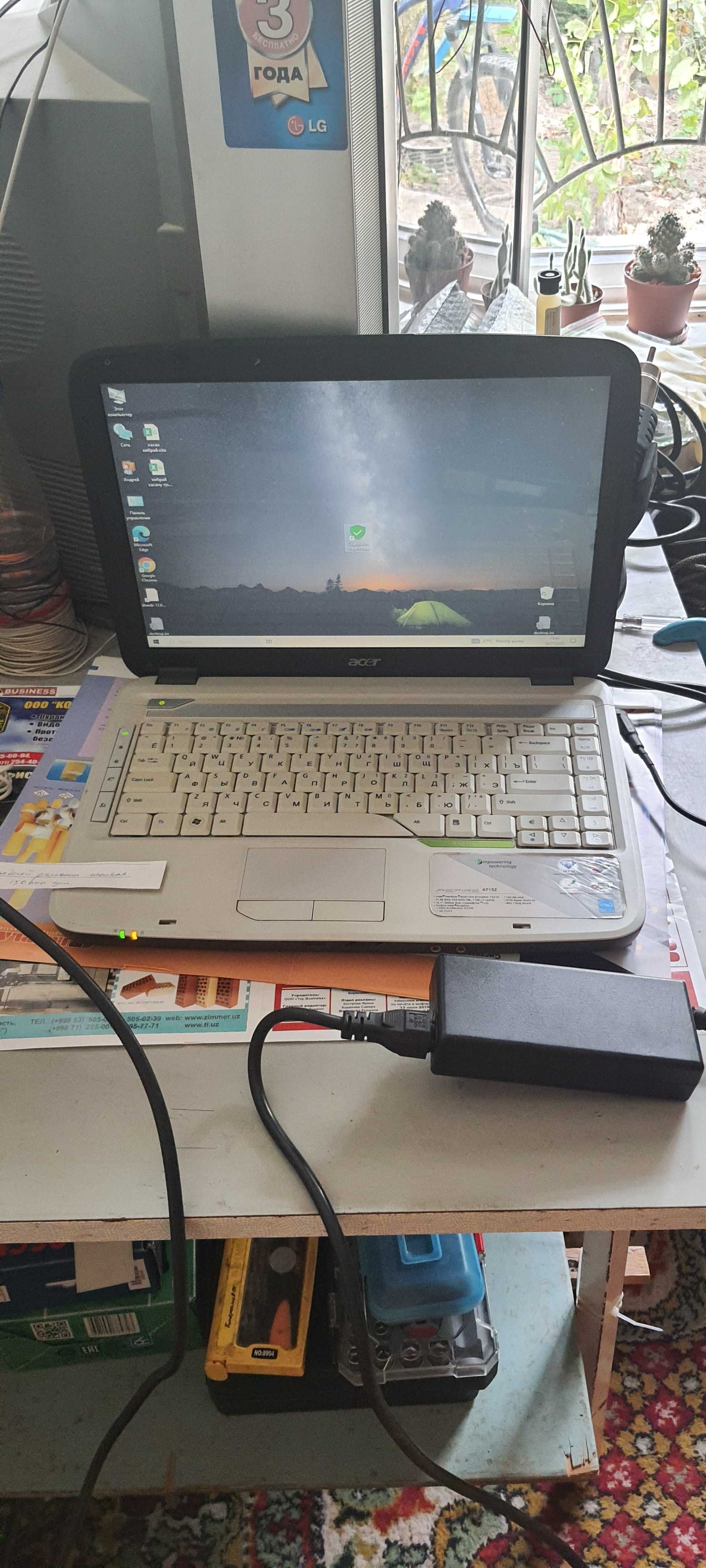 Продам ноутбук Acer aspire 4715z