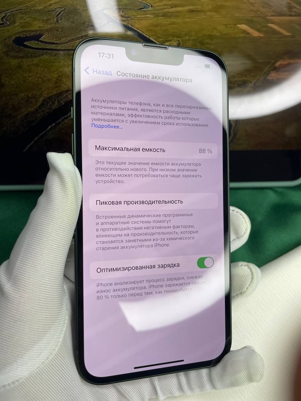 Рассрочка 0% в месяц по 16.000тг Apple iPhone 13 128gb