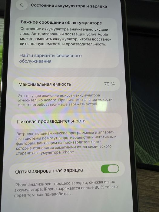 Iphone 13 pro max 128gb