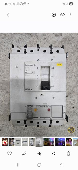 Автоматичен прекъсвач