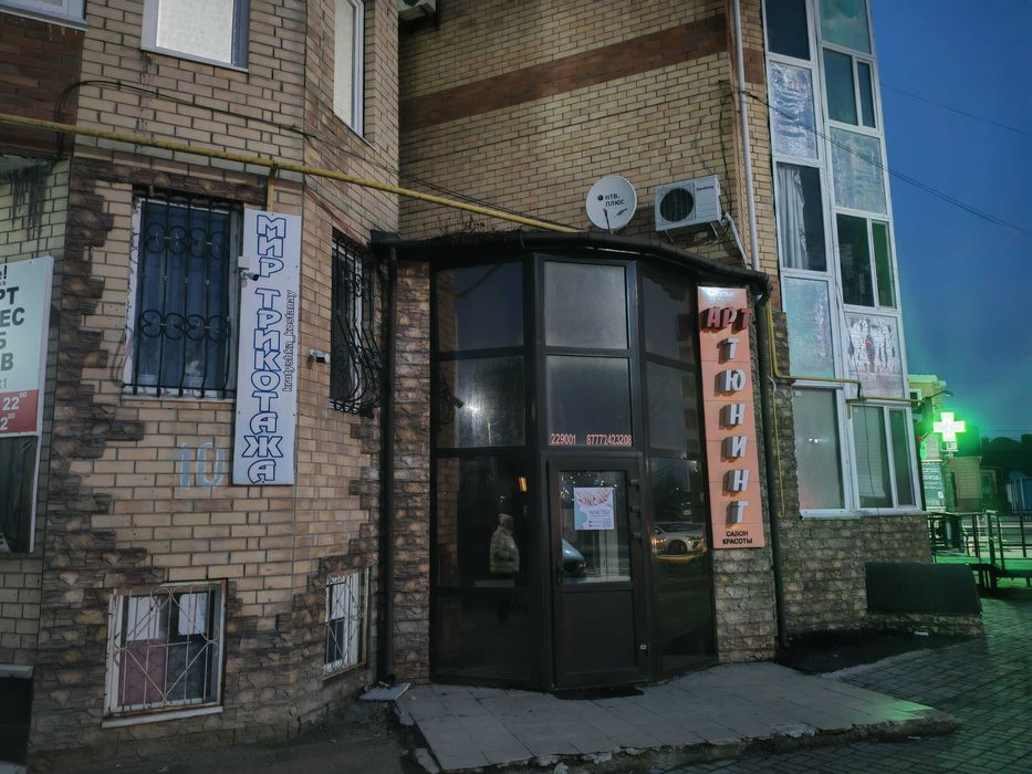 Продается коммерческое помещение 96 м2., бывший салон красоты в 5 мкр