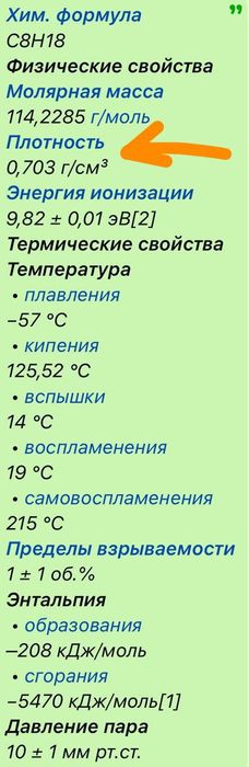 MAX SPEED октан_N 1