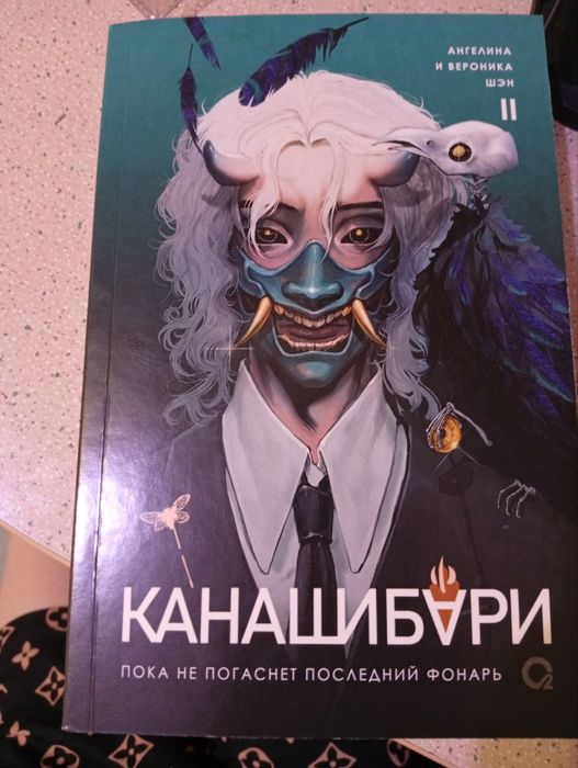 Обменяю книгу на другую