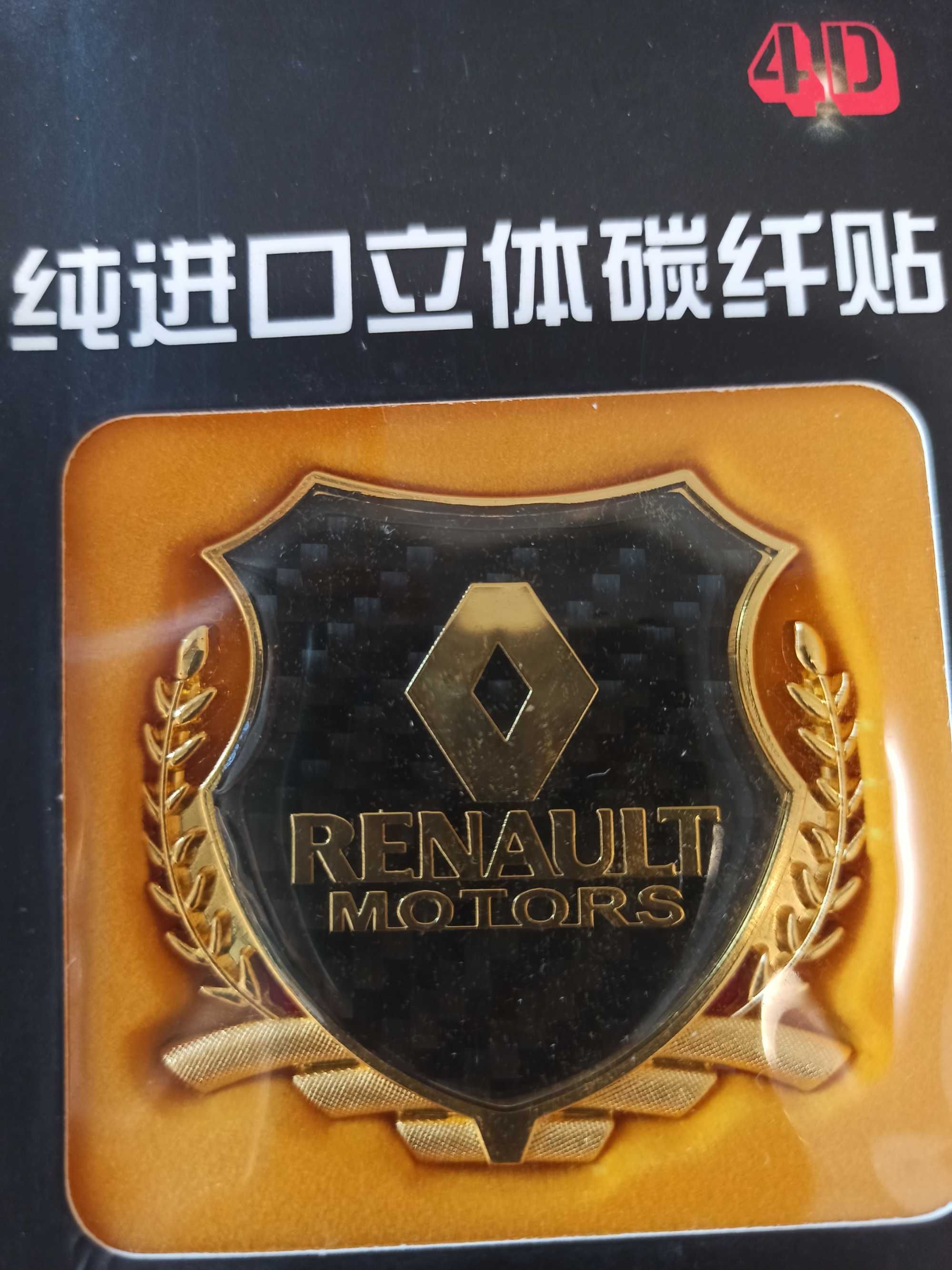 Embleme premium Renault. Doar predare personala.