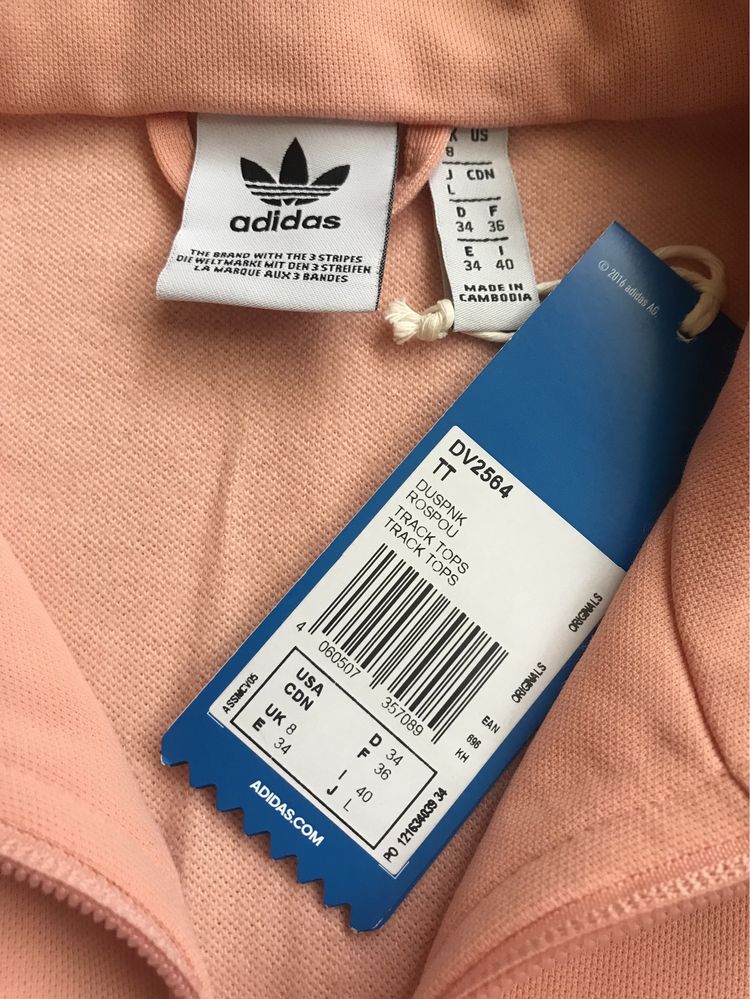 Adidas ,  екипи XS, клин S