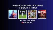 Установка игр на Playstation 5, Игры для пс5, пс4. Закачка игр PS5 PS4
