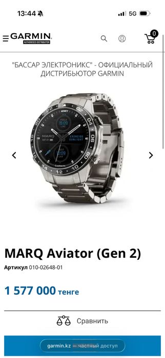 Продается часы Garmin marq Aviator Gen 2