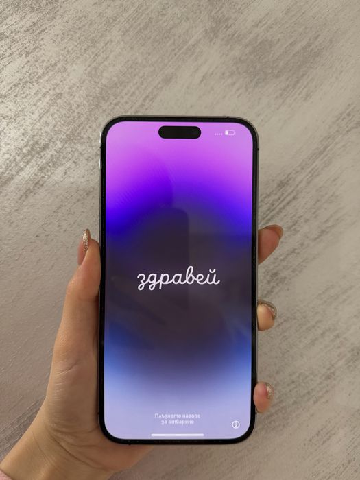 Iphone 14 pro max- deep purple.