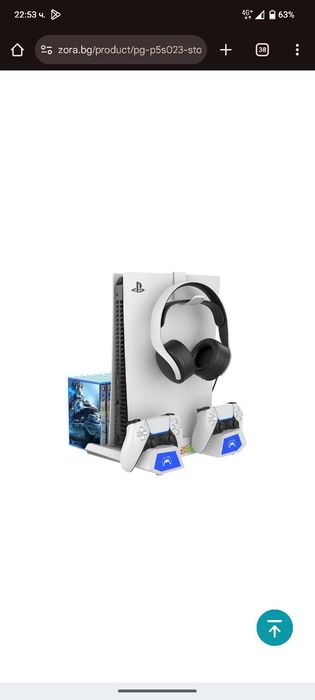 Зарядна станция (органайзер) iPega за Playstation 5 (PS5) Slim