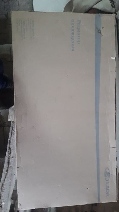 Радиатор Нивага 213 214 учун  радиатори