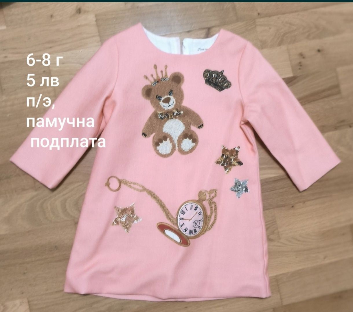 Разкошна официална и други рокли за 5-8г, дънкови якета за 5-8г.