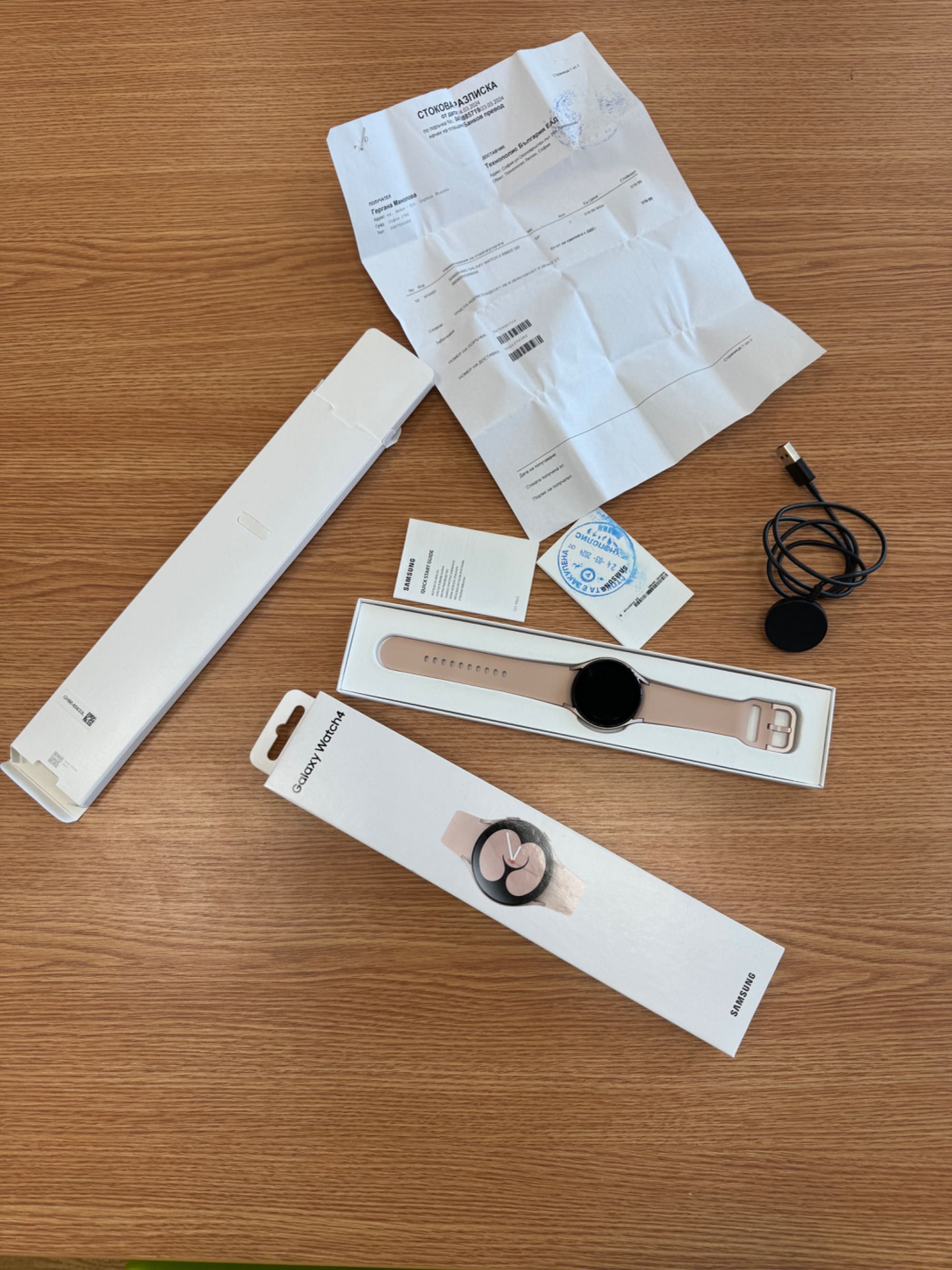 Samsung Galaxy Watch4