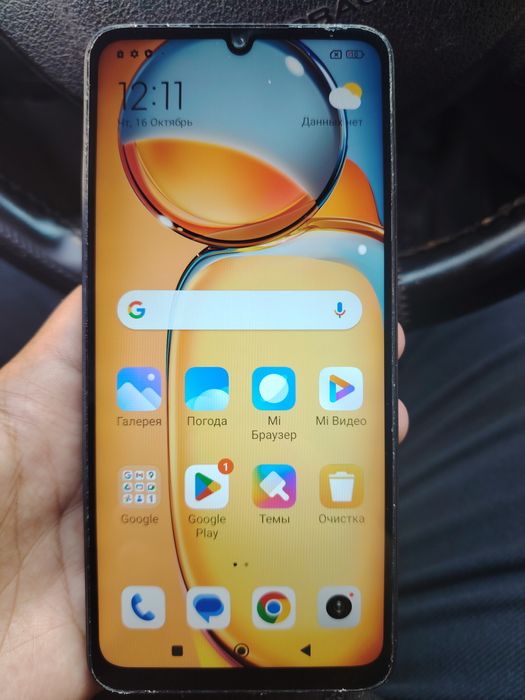 Redmi 13c 8/256 срочно продаётся