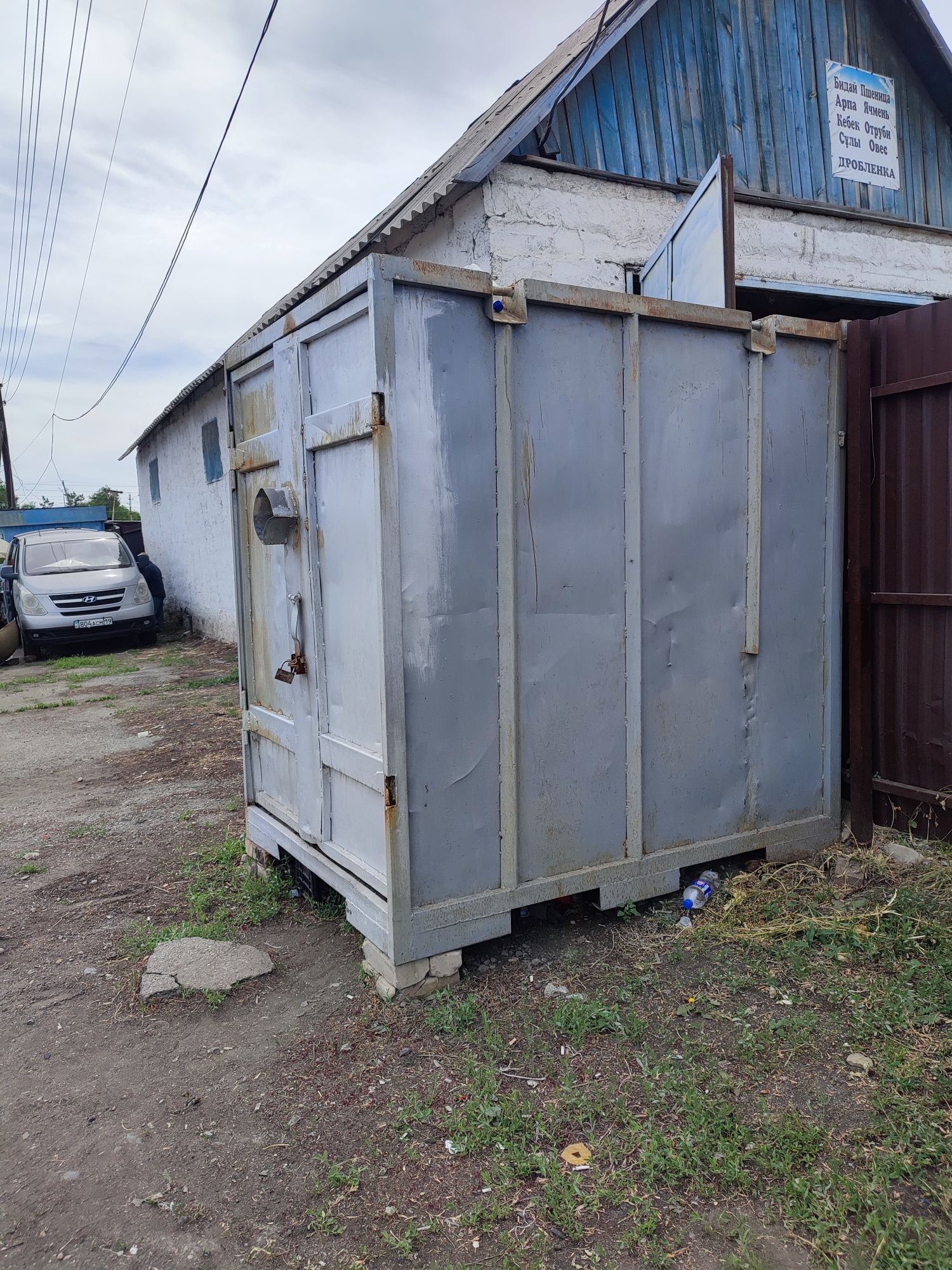 Контейнер 5 Ти тонник утварь домашняя