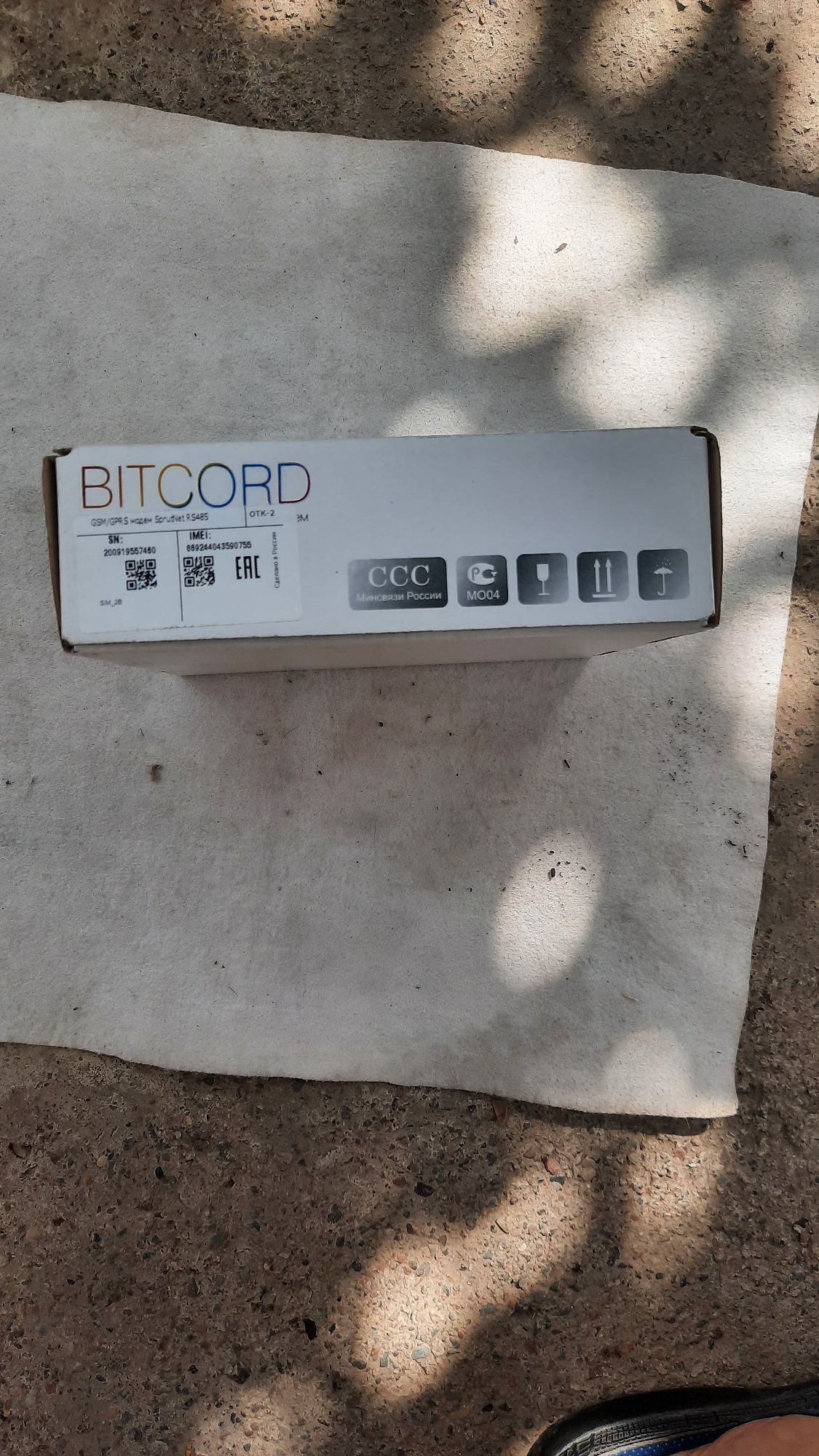 Продаётся модем для электронного электр. счётчика "BITCORD"