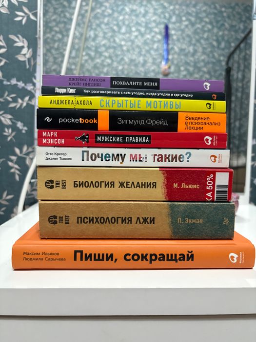 Продам книги в идеальном состоянии