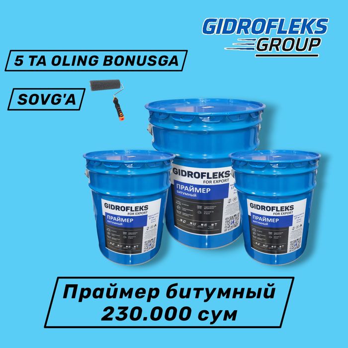 Праймер битумный мастика фольгаизол mastika