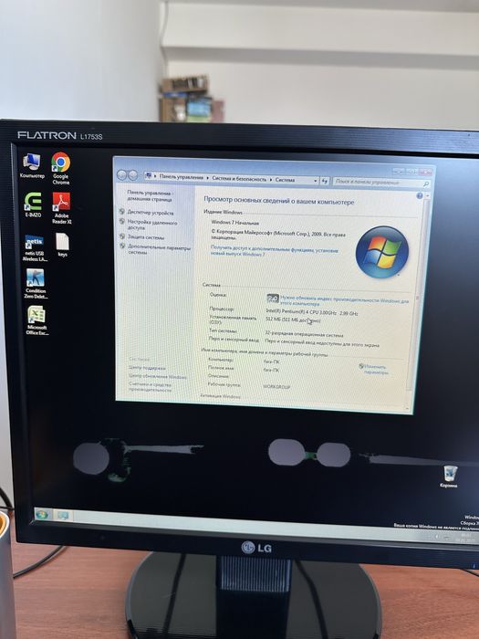 Kompyuter Pentium 4