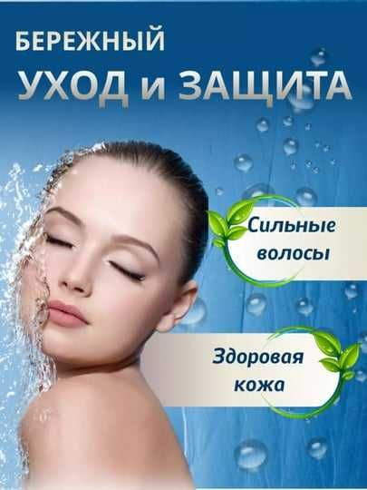 Фильтр для душа и ванны