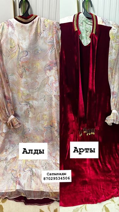 ,киімдер,аяк киімдер сатылады