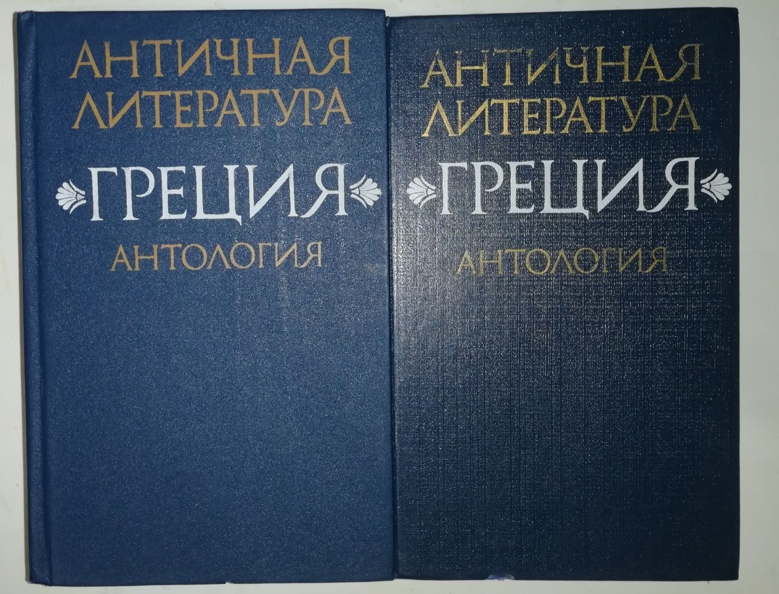 Античная литература - Греция. Зощенко. Есенин.