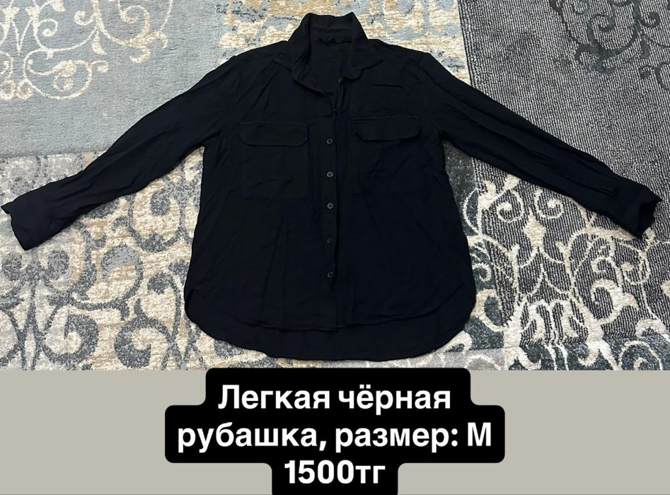 Продам б/у вещи в отличном состояний