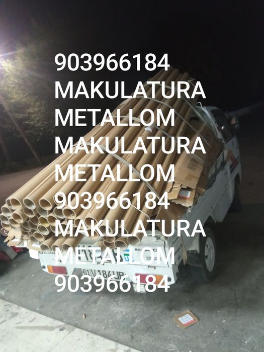 Makalatura metallom maklatura makulatura karobka Plastik Salafan