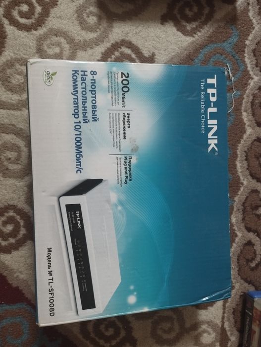 TP-LINK Комутатор