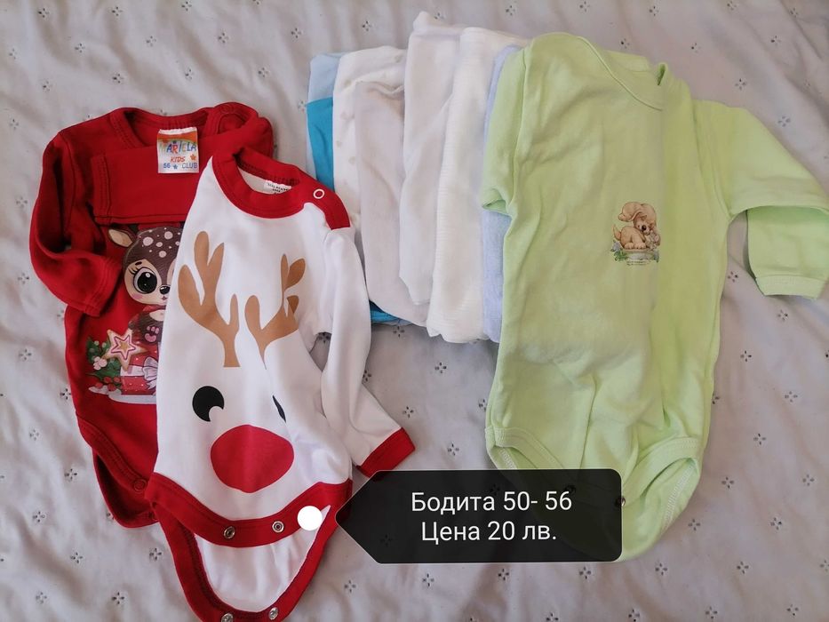 Продавам Бебешки дрехи