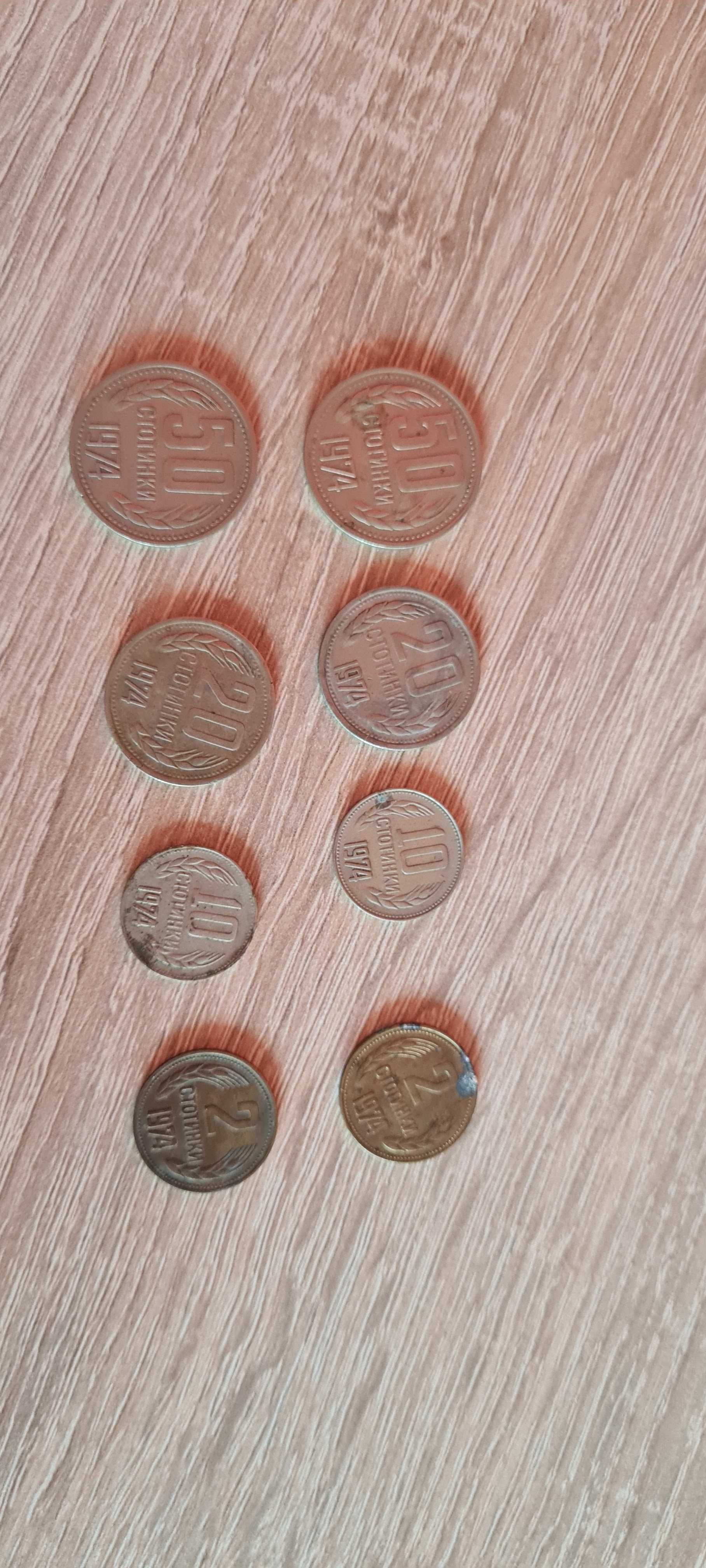 Лотове стари бг монети