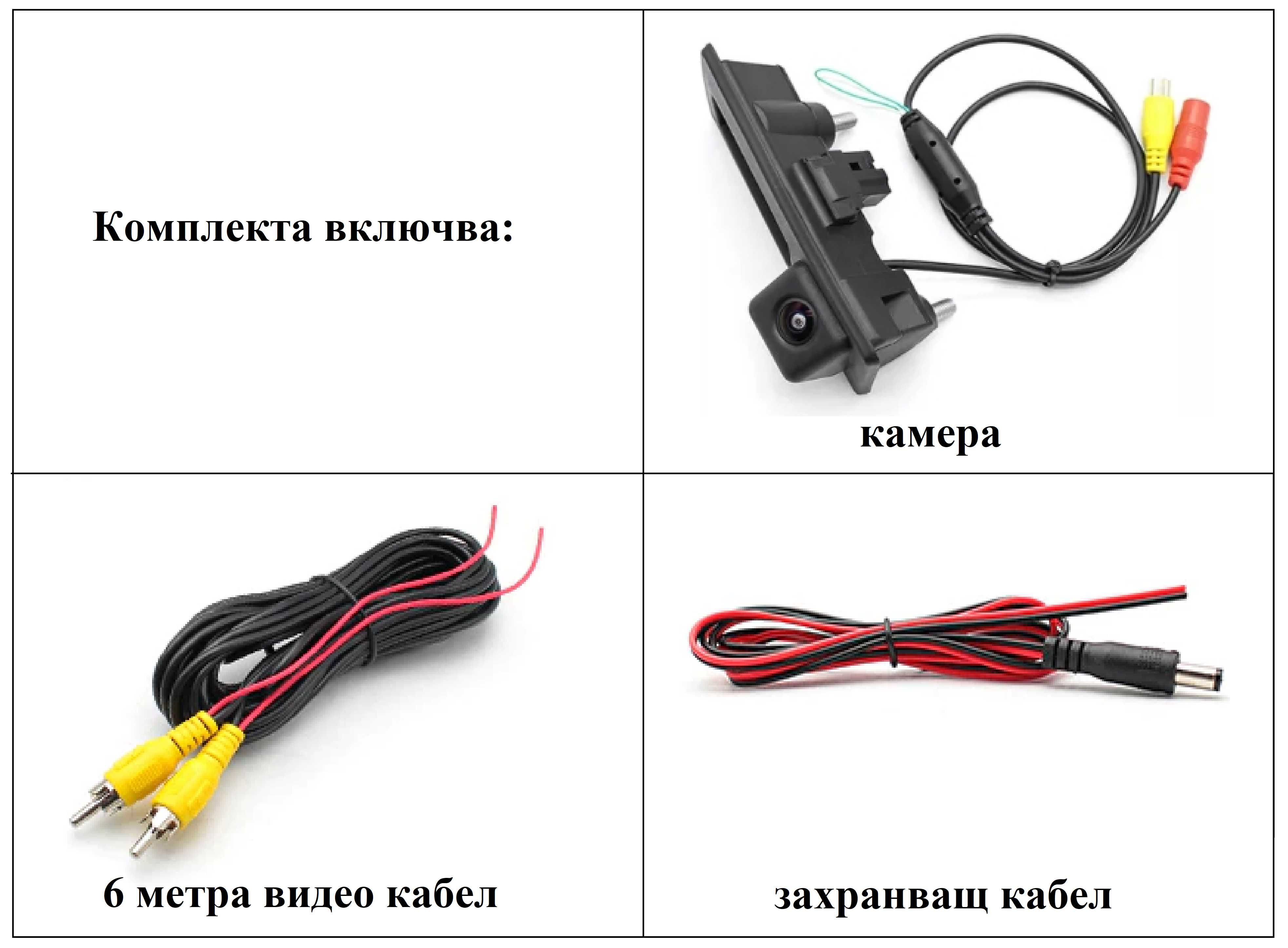 Камера за задно виждане за Audi Skoda Vw Golf Passat Tiguan Jetta Toua