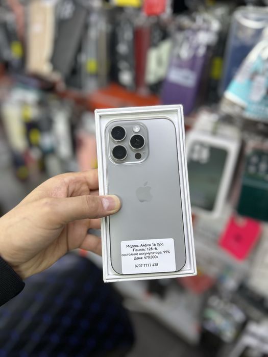 Продам Телефоны листайте фото)