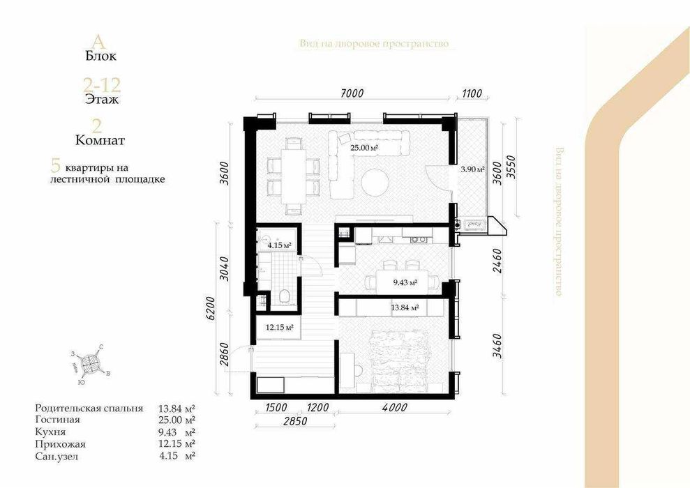 2-х комнатная с перегородками в ЖК «Дархан Авеню» ID: 3930