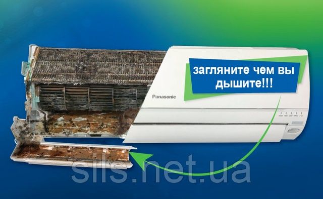 Установка кондиционеров , профилактика.