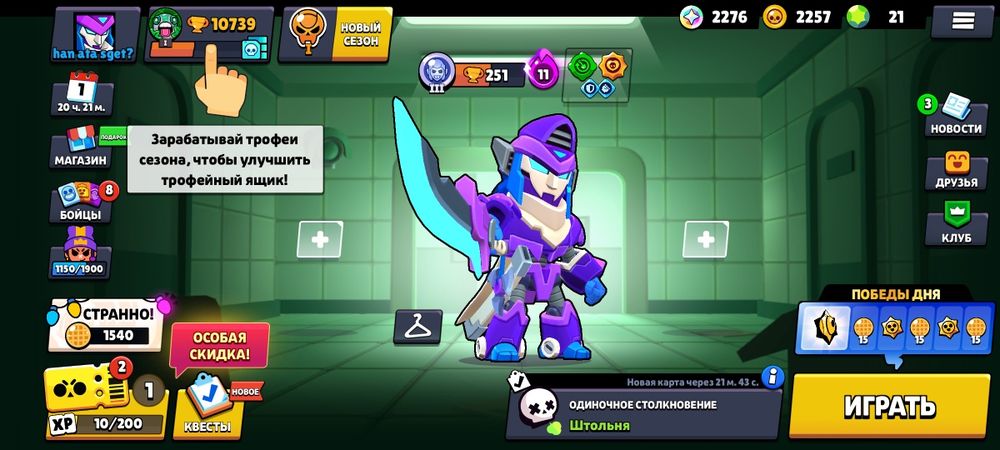 Обмен на ФФ аккаунт