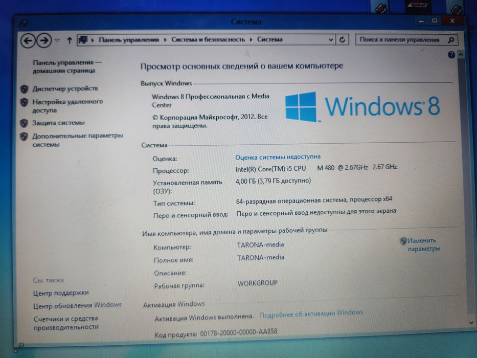 Noutbuk ASUS i5 igravoy