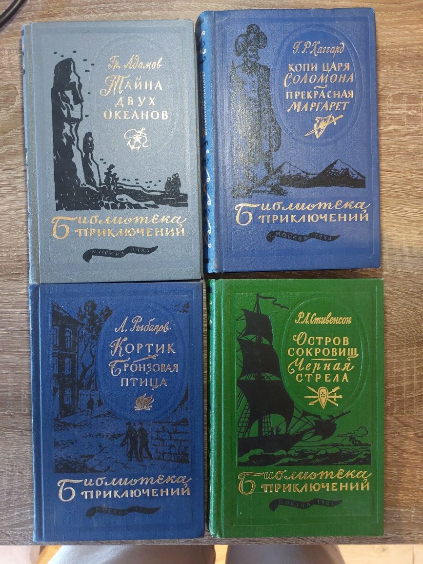 Книги на русском / руски