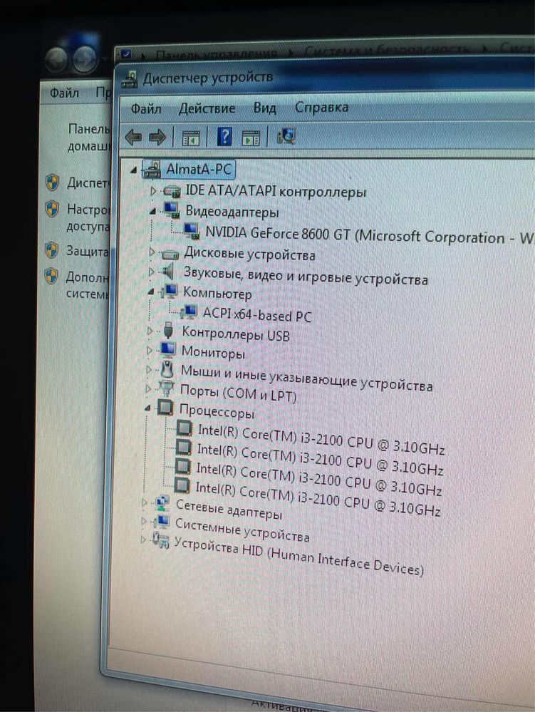 Продам компьютер i3