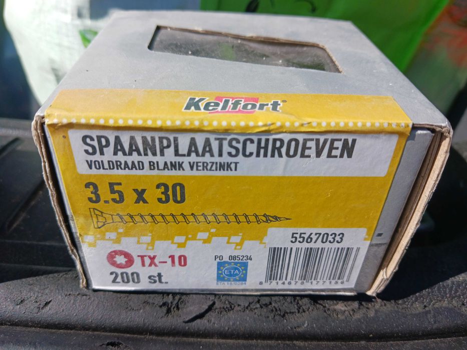 Видийки в кутия !