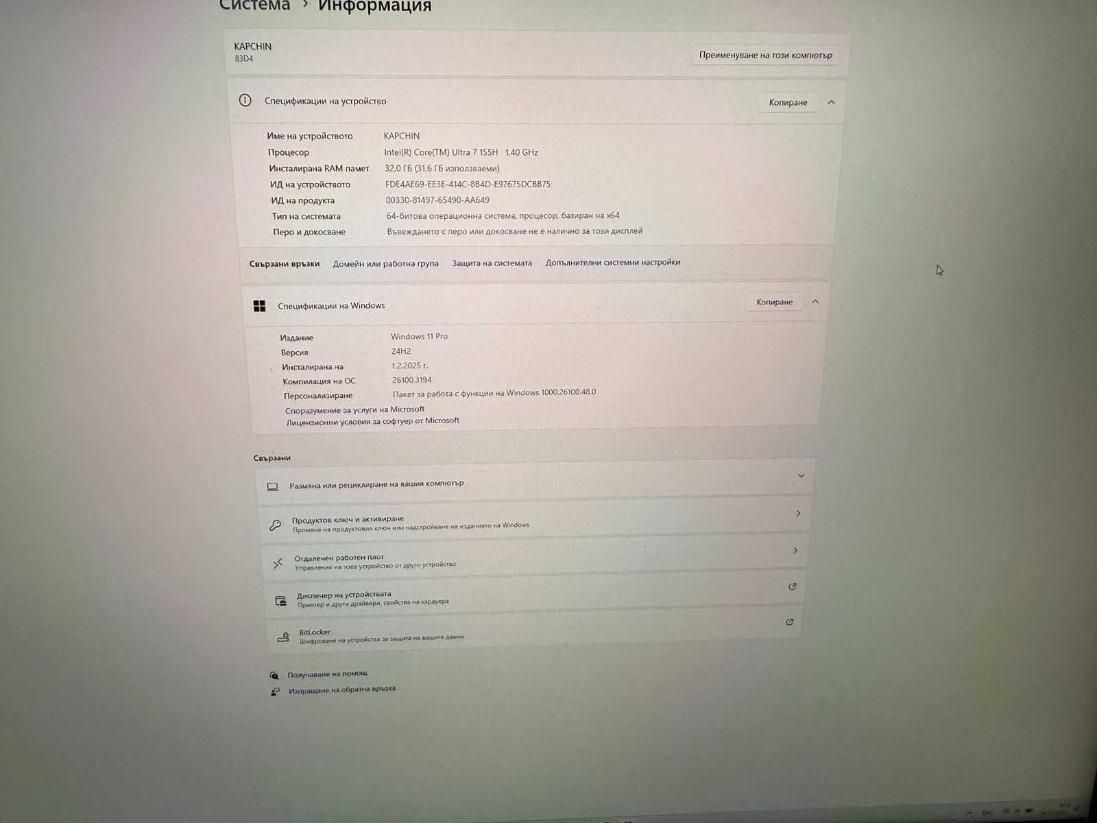 Lenovo IdeaPad Pro 5 16 Gen 9 – Intel Core Ultra 7, 32GB RAM, 1TB SSD